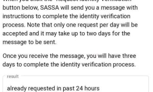The Identity Verification Issue for SASSA SRD R370 Grant Recipients – What To Do?